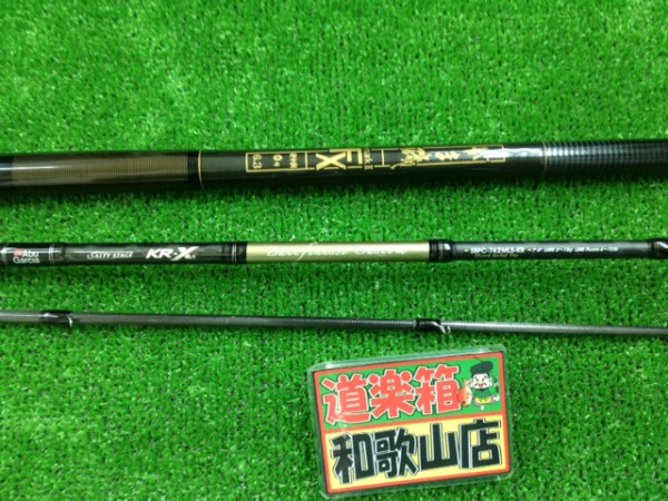 マークⅡFX　ソルティーステージ